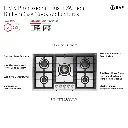ILVE UHCPT95SS infographic